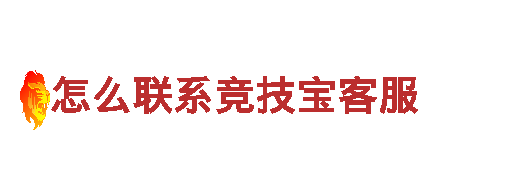尽在雷泽体育app游戏广告，让您的产品广告大有作为！